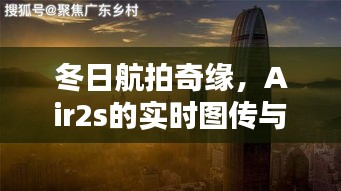 心急如焚