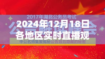 达官贵人