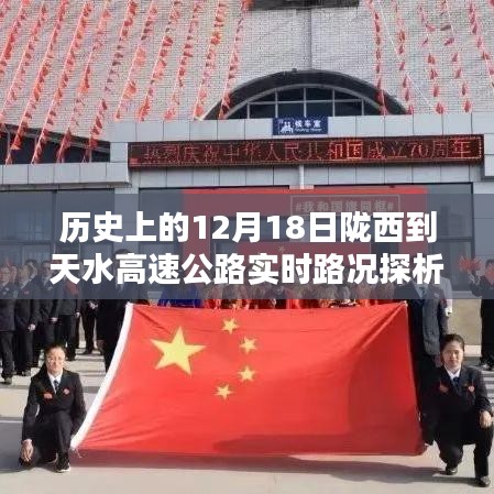 楼宇门 第39页