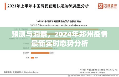 张弓拔弩