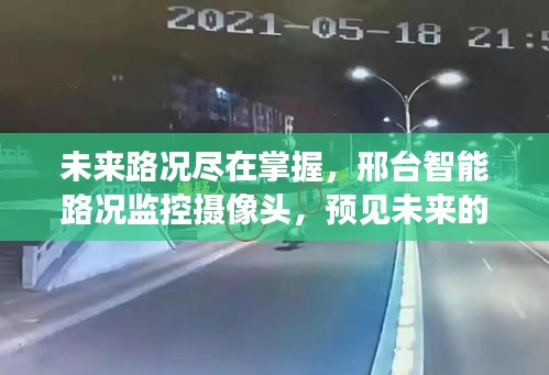 计日程功