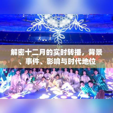 对开门 第34页