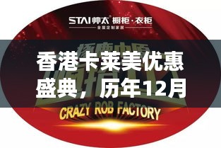 堂堂正正