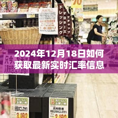 一心一意