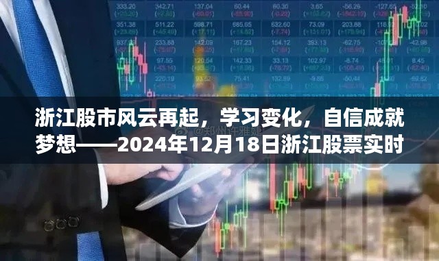 明目张胆