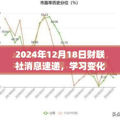 如花似玉