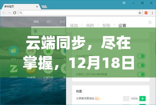 云端同步，深度评测Gopro实时上传功能，掌握未来上传体验！