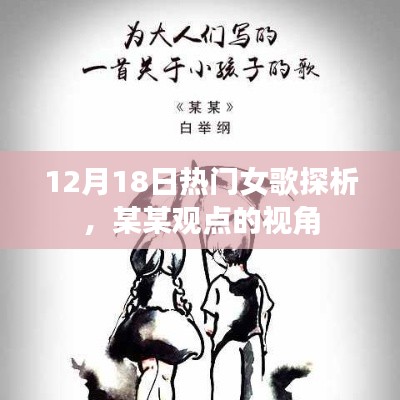 神清气爽