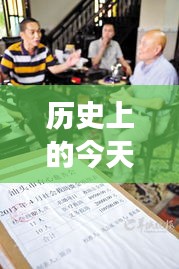 12月18日，三大城市间的温情故事日