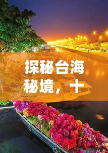 大事夸张