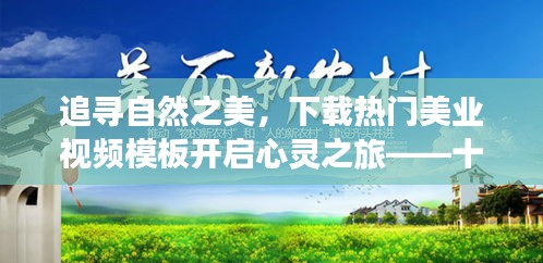 富贵逼人来