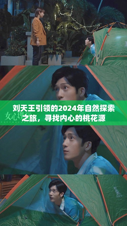 学而不厌