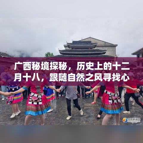 张灯结彩