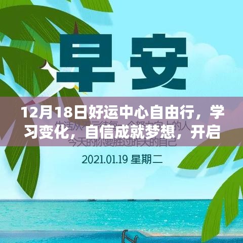 气焰嚣张