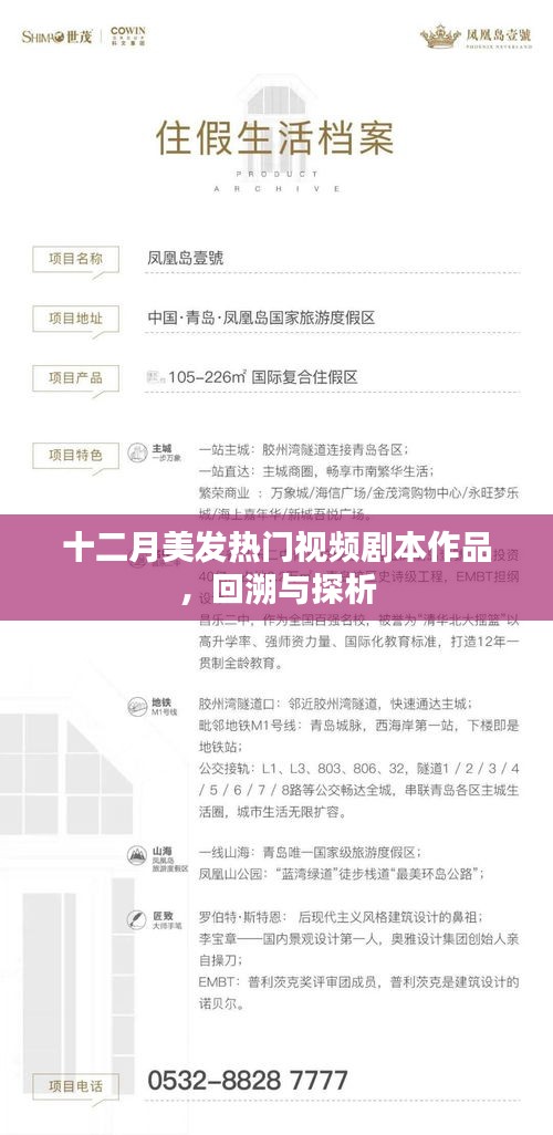 都中纸贵