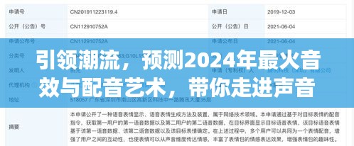 楼宇门 第29页