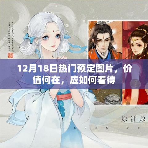 千娇百媚