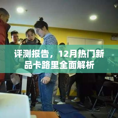 走马章台