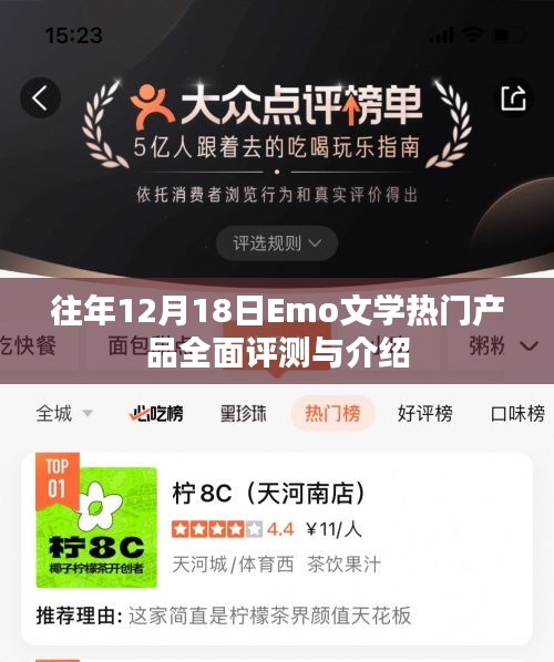 铺张浪费