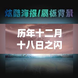 初告白