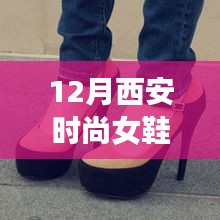 富贵功名