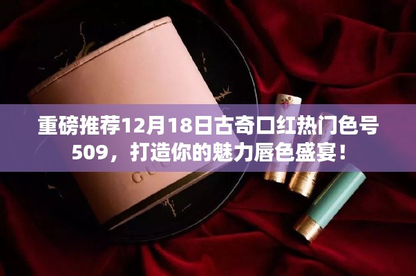 和为贵