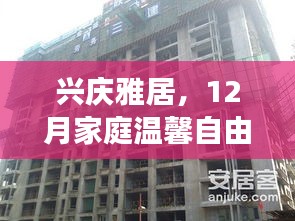 富贵不能淫