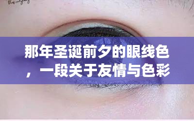 坐井观天