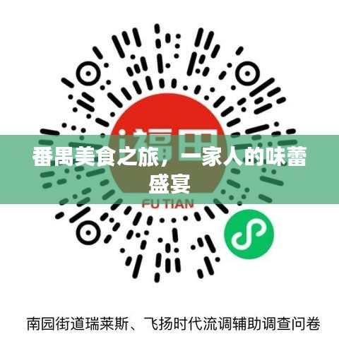 司空见惯