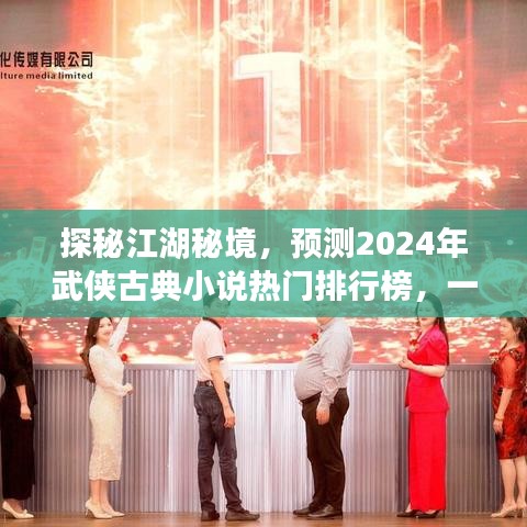雅人深致