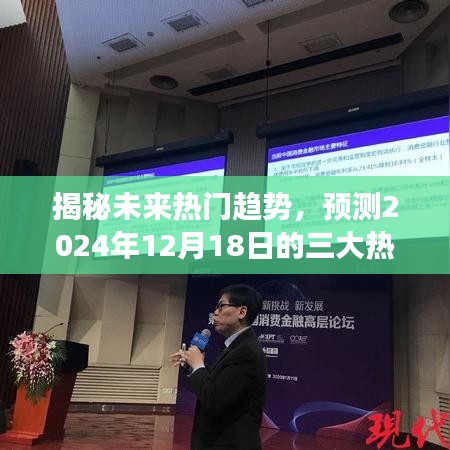 飞箭如蝗