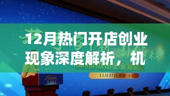 张三李四