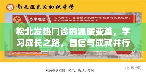 宵衣旰食