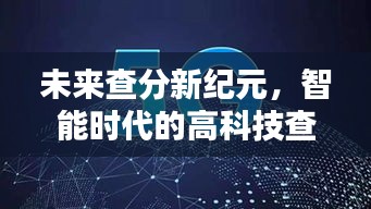 蹑蹻檐簦