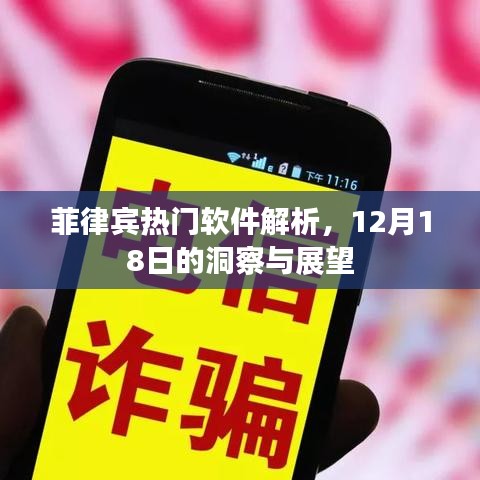 慎重其事