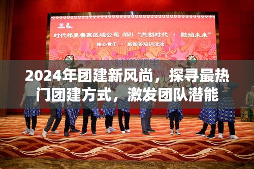 张口结舌