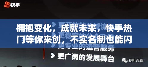 七上八下