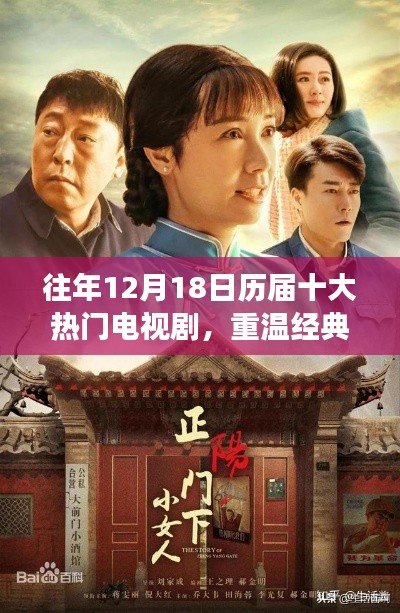 三人成虎