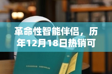 物稀为贵