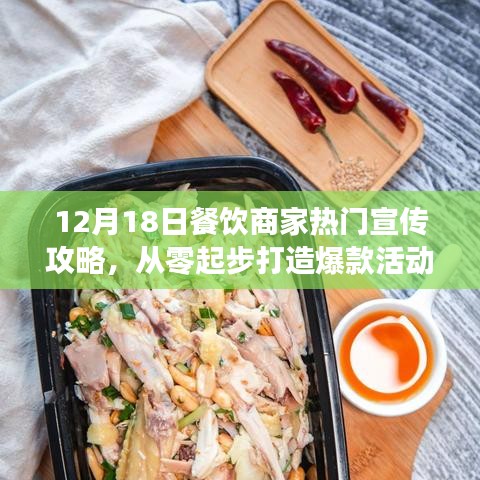 雅量高致