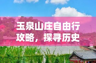 剑拔弩张