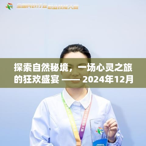惊弦之鸟