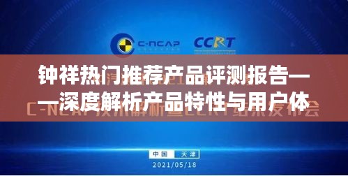 雪中送炭