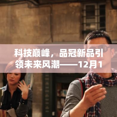 轻飞曼舞