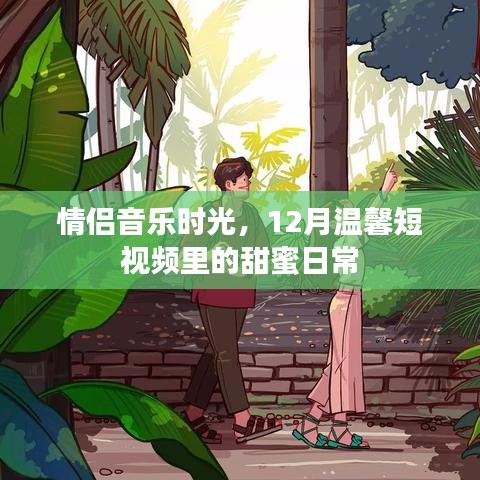 津津有味