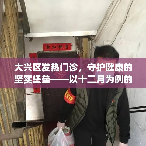 对开门 第16页