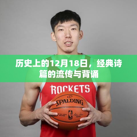 富贵凝香