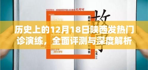 张骞乘槎