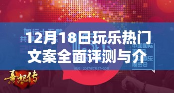 对开门 第15页