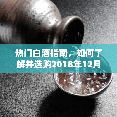 如翚斯飞